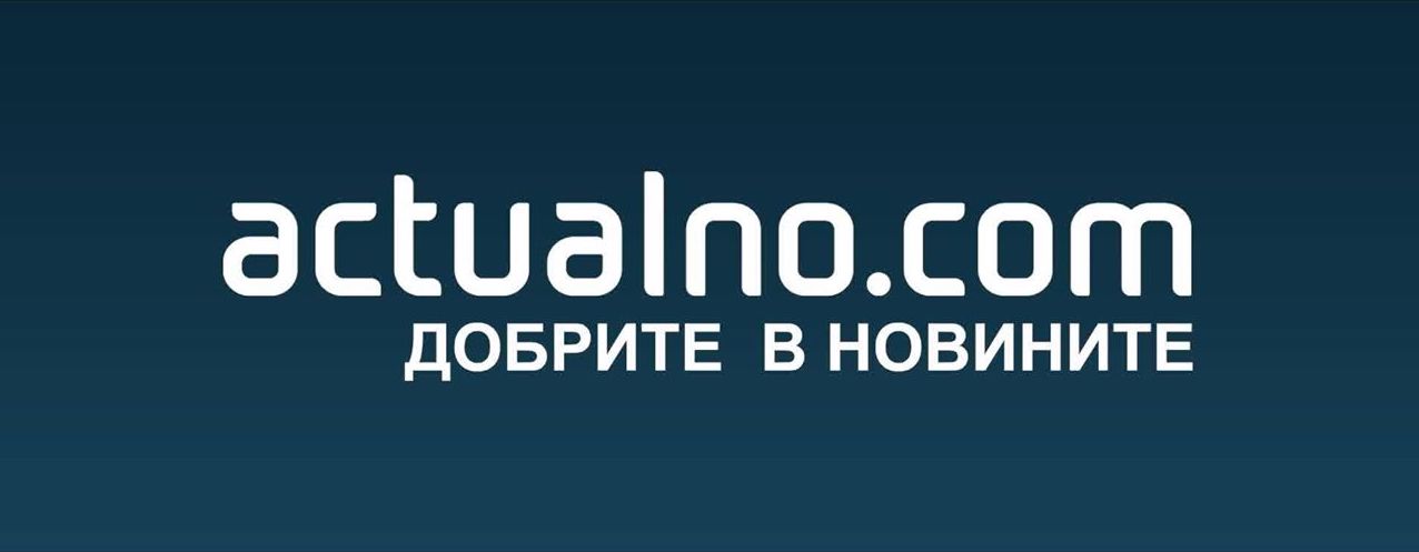 actualno.com (лого)