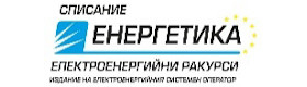 Energetica Magazine (logo)